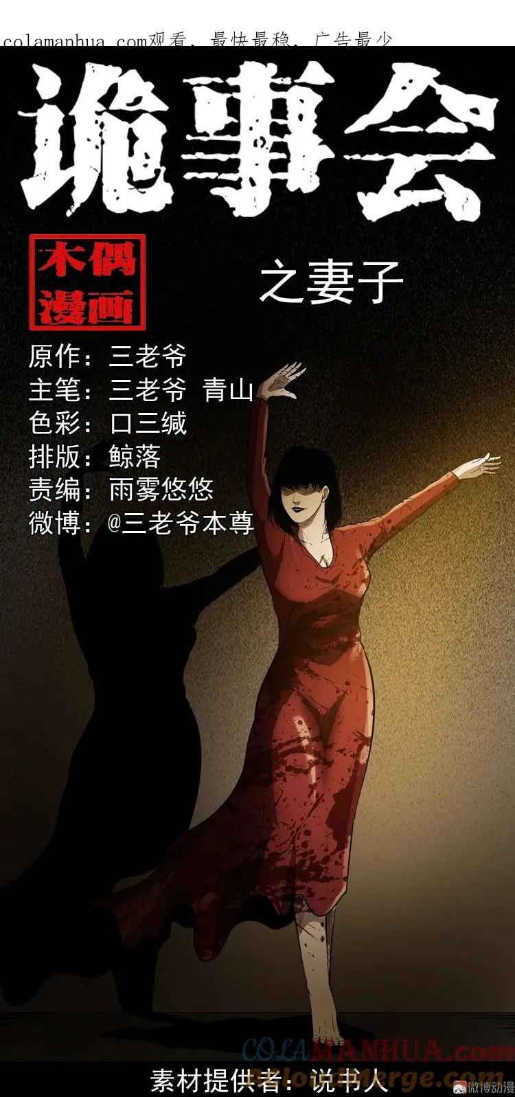 第0页