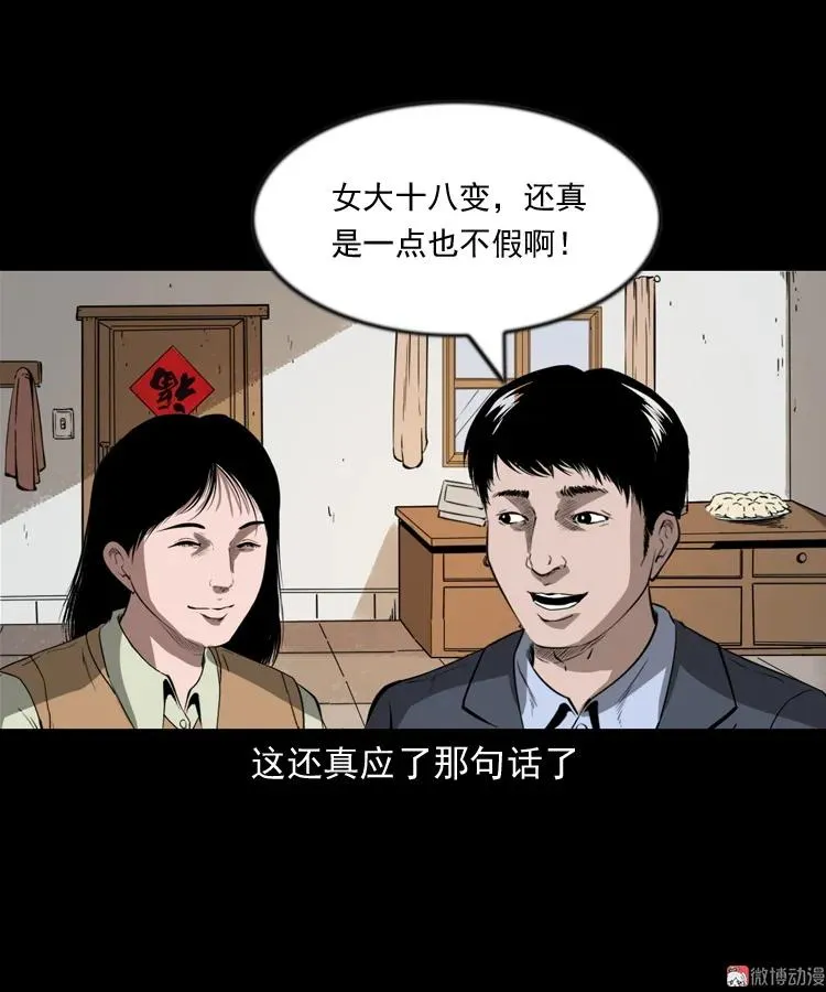 第186页