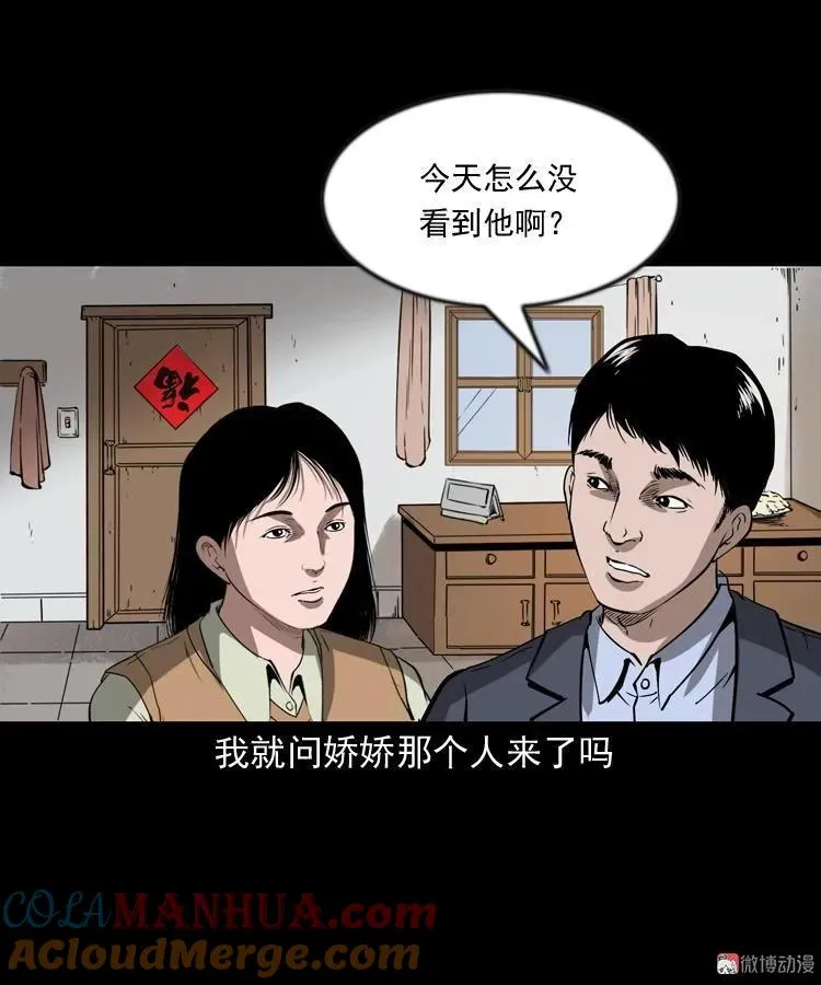第198页