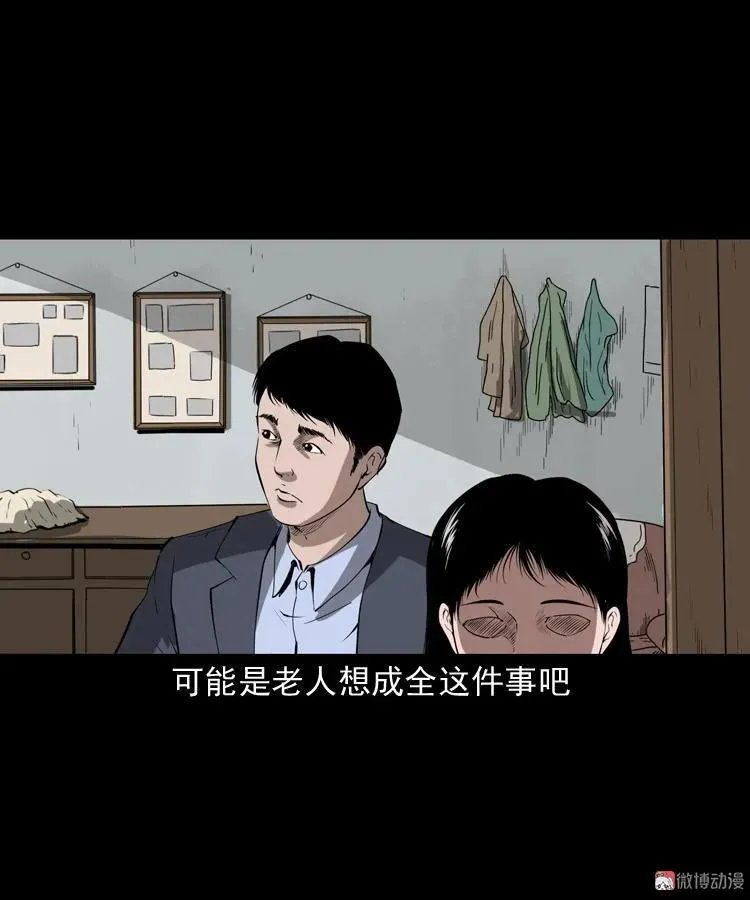 第213页