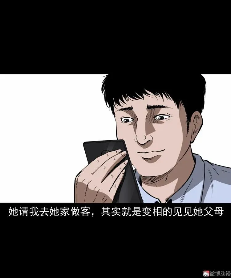 第168页