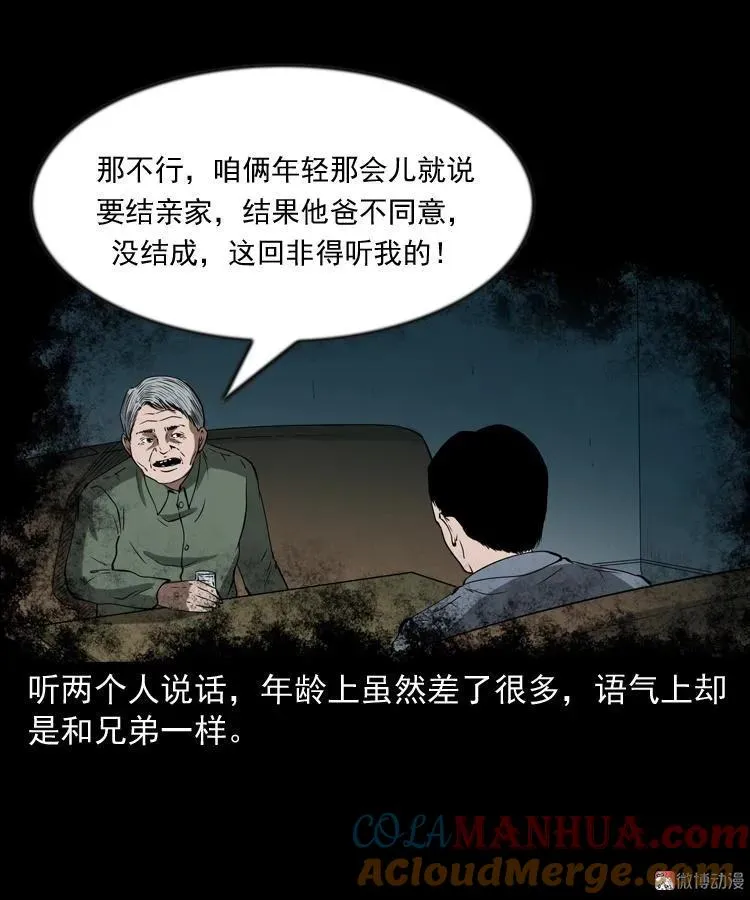 第153页