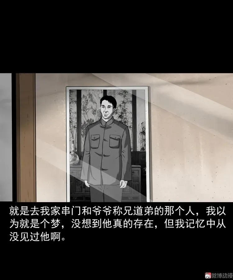 第195页