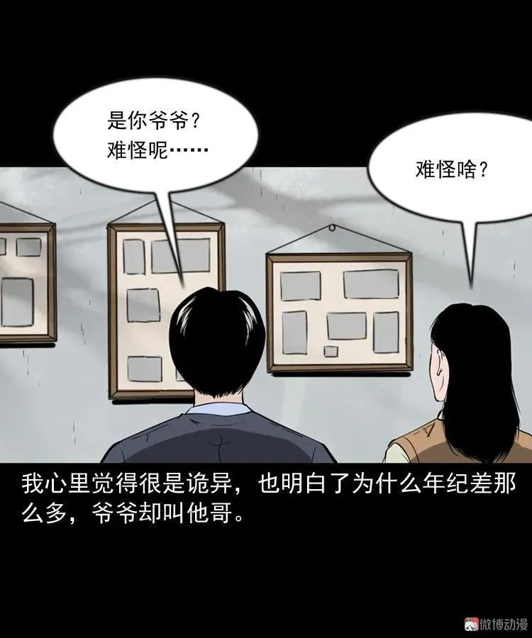 第204页