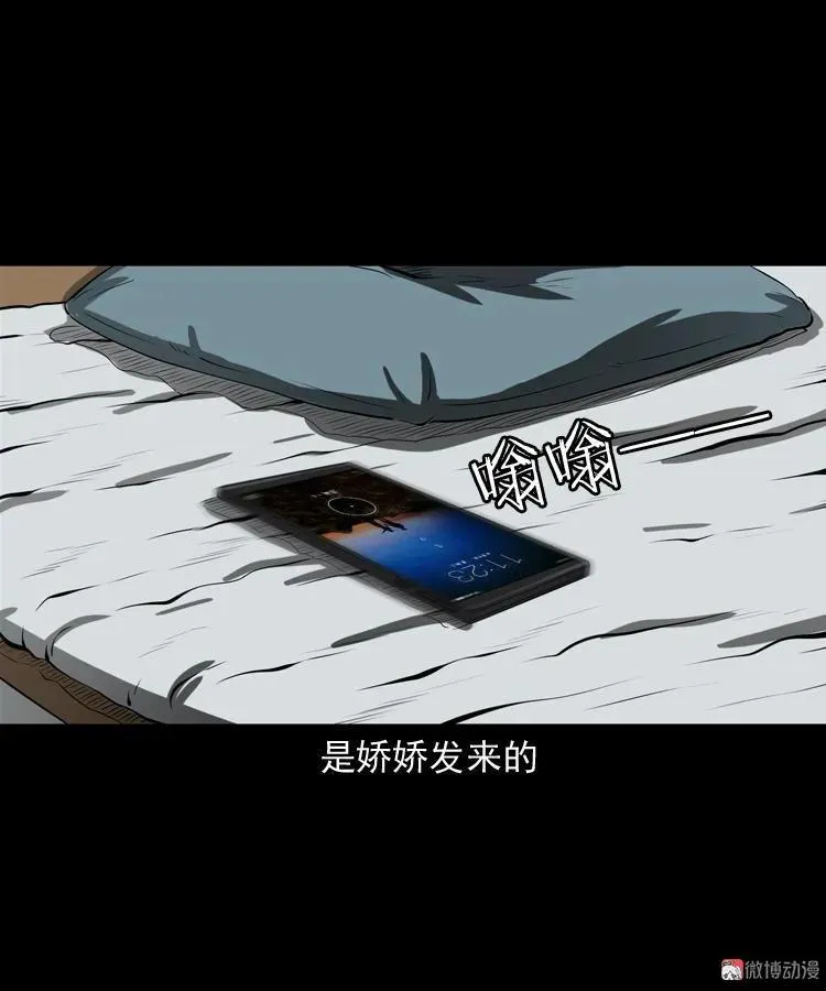 第165页