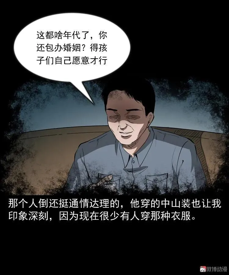第150页