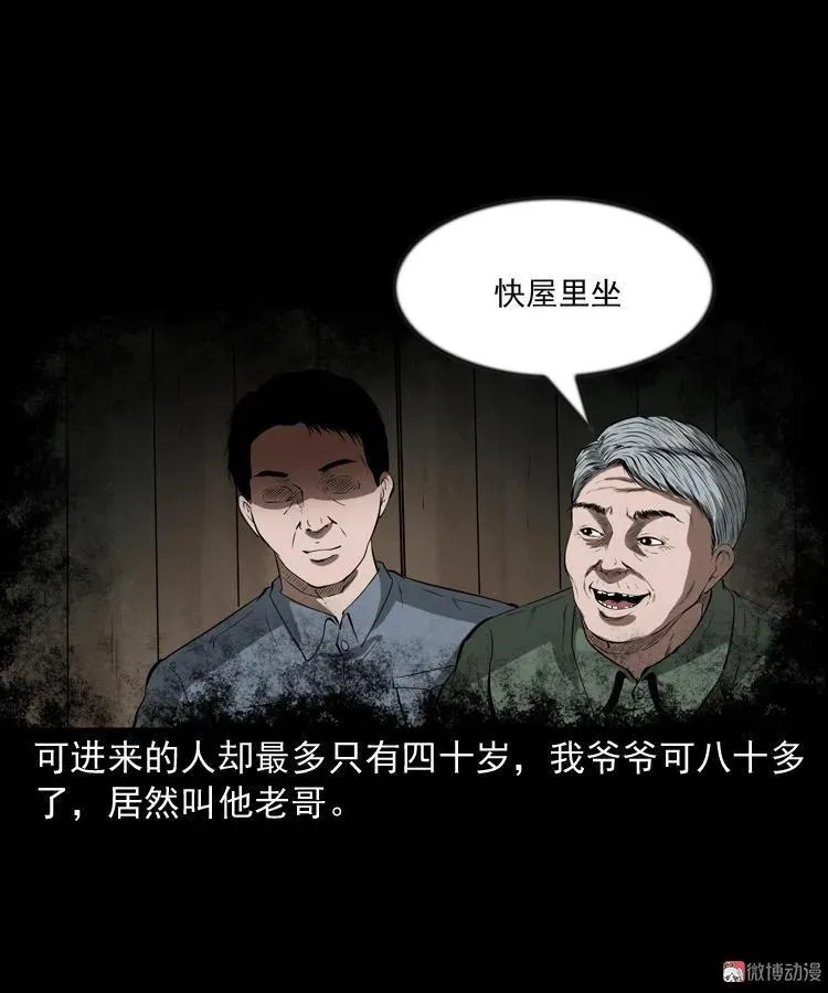 第138页