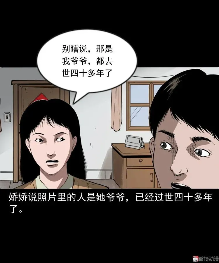 第201页