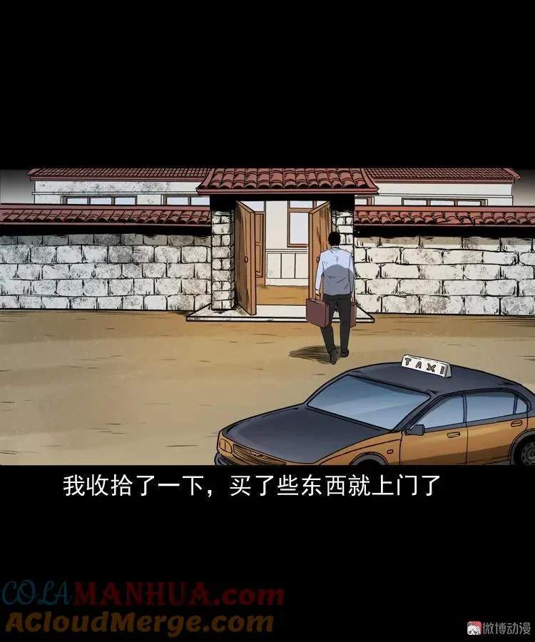 第171页