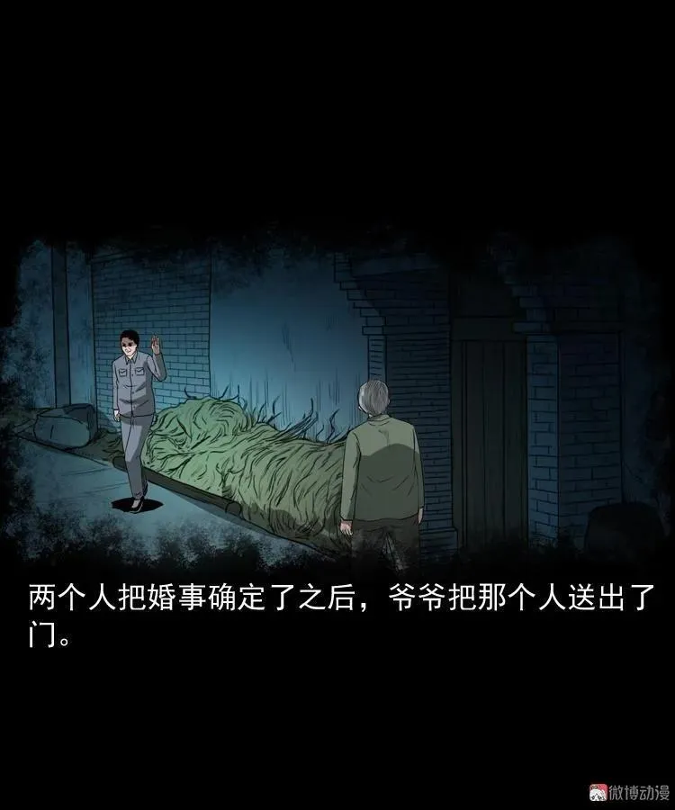 第156页