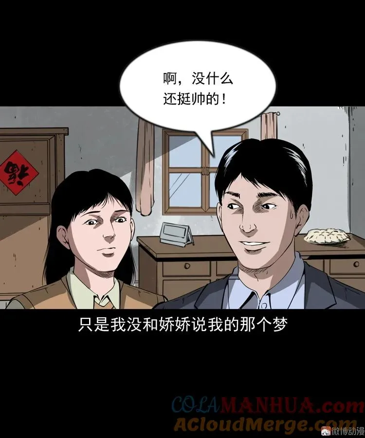 第207页