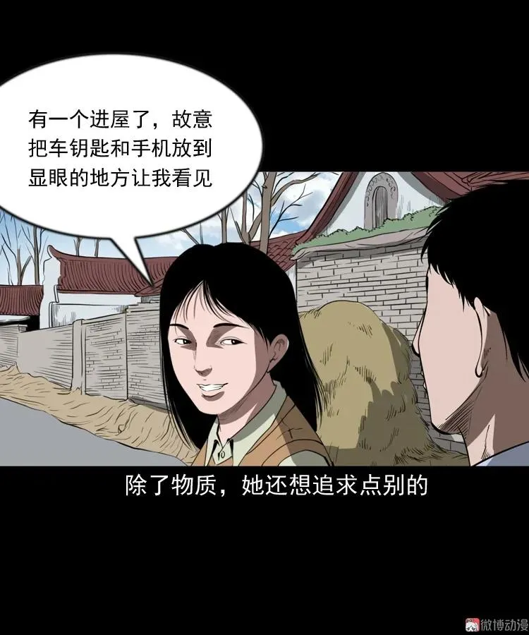 第114页