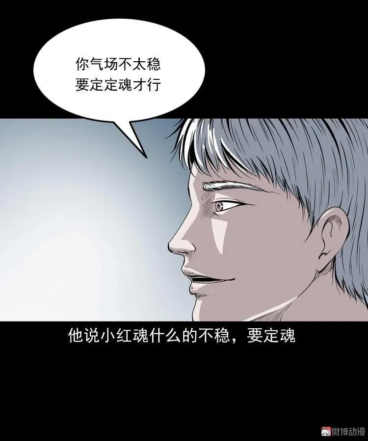 第174页