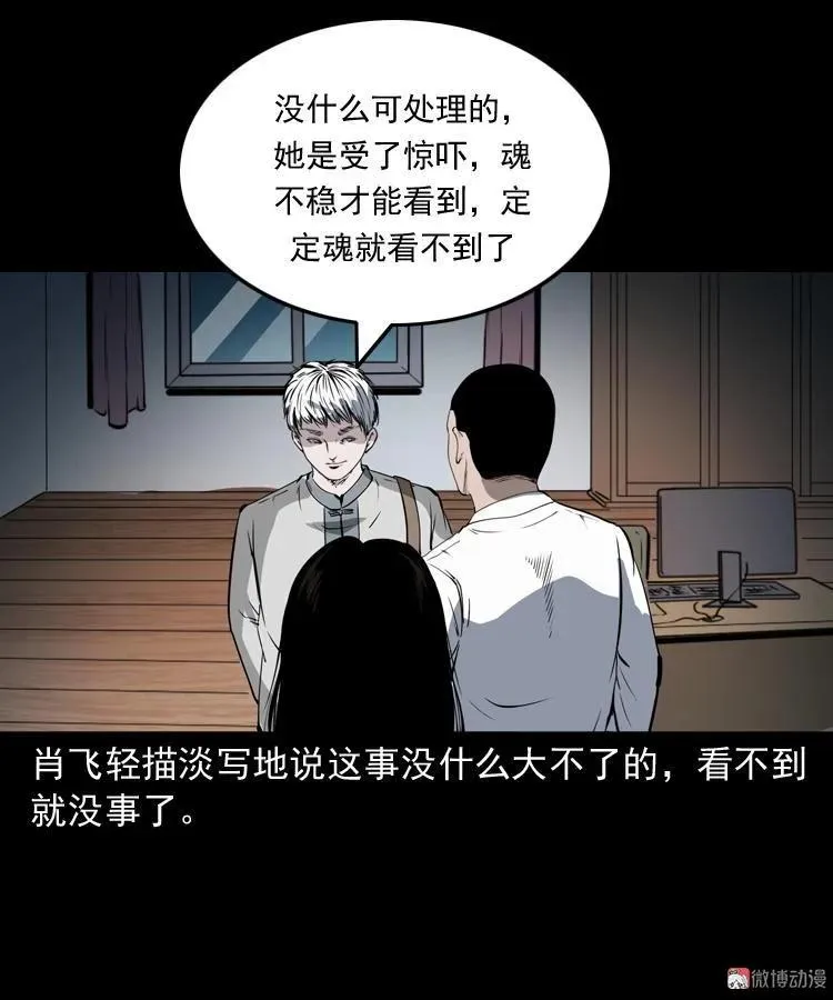 第222页