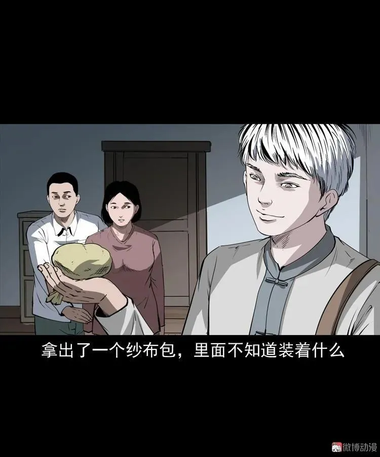第204页