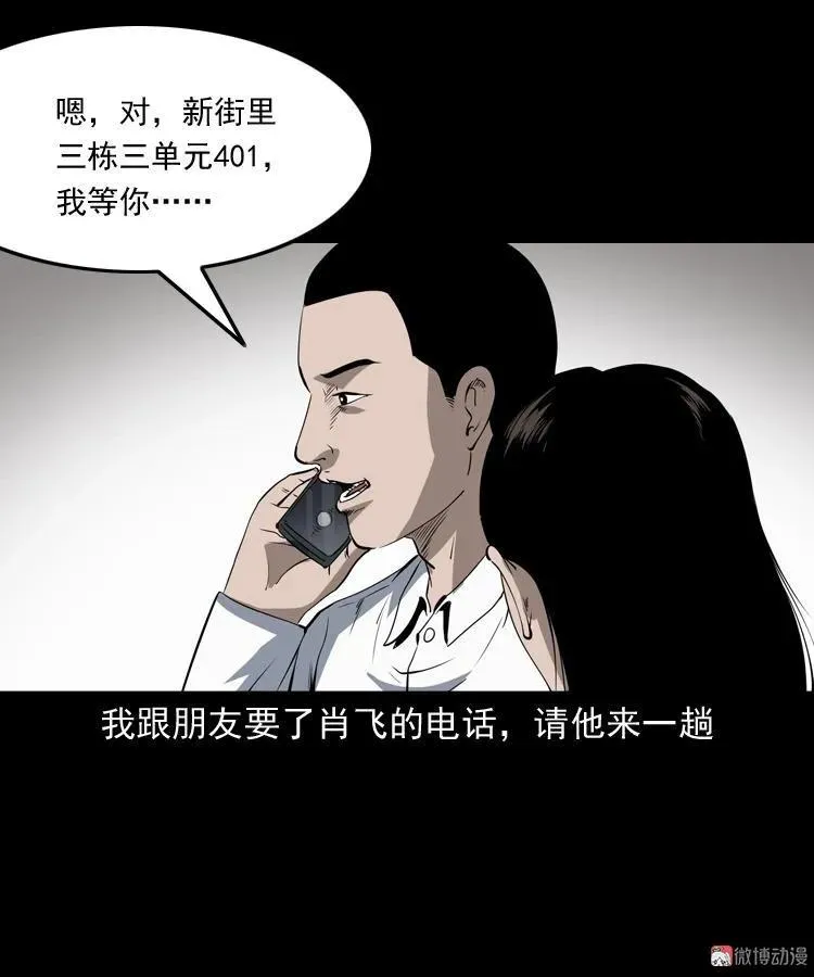 第159页