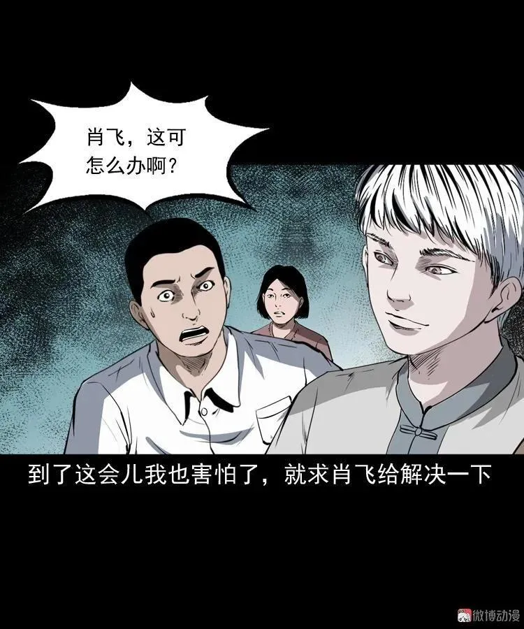 第219页