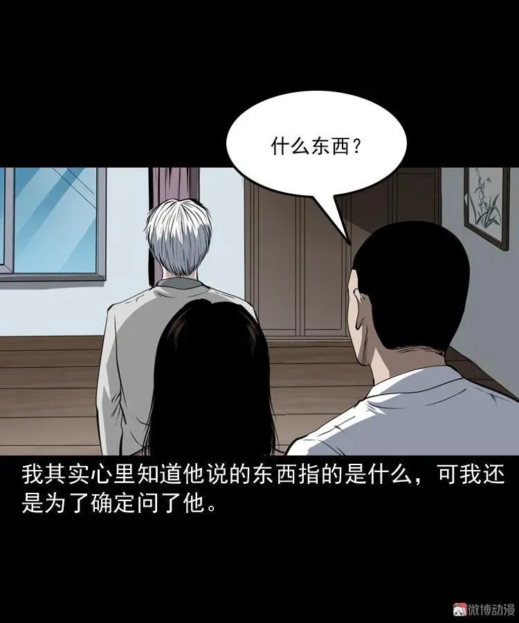 第183页