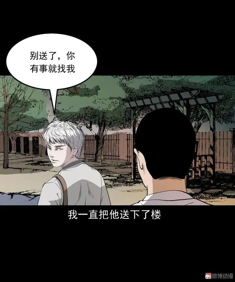 第249页