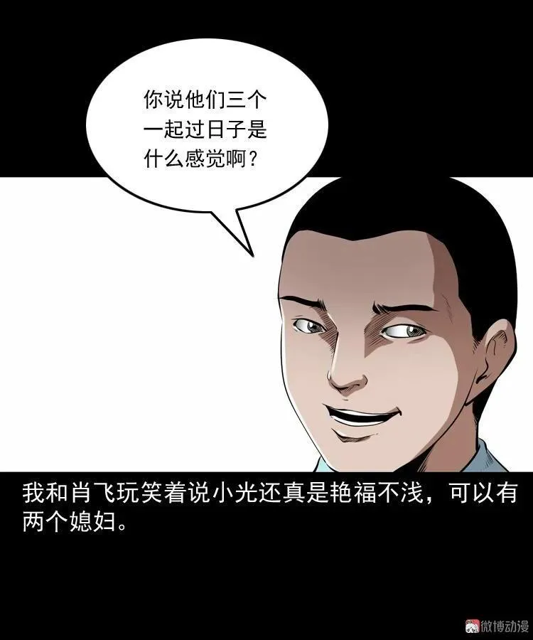 第267页