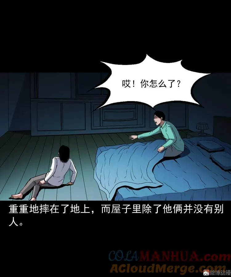第108页