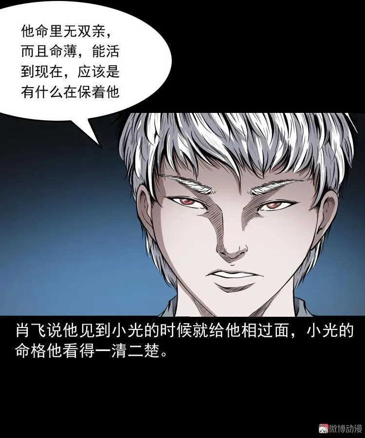 第198页