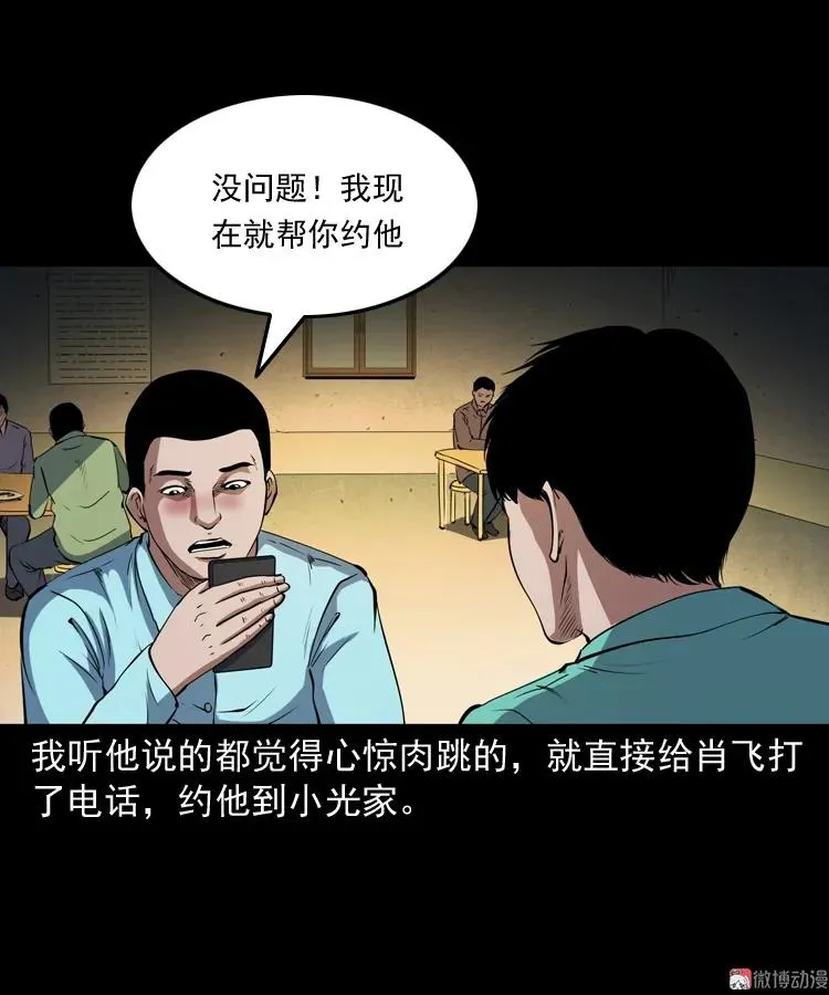 第117页