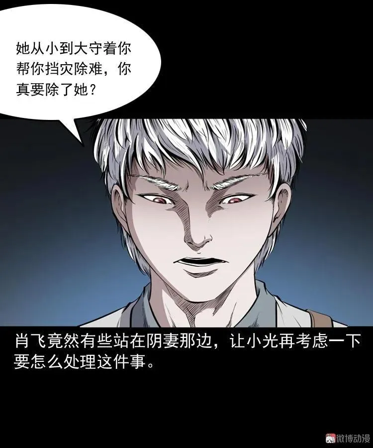 第219页