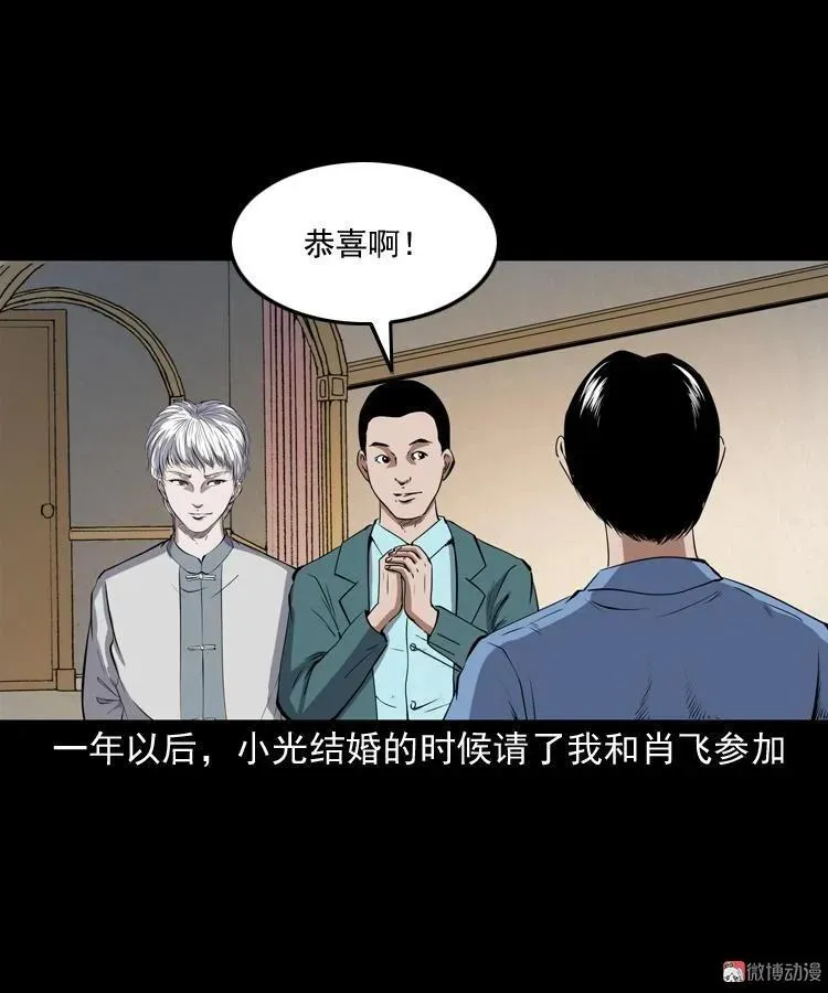 第258页