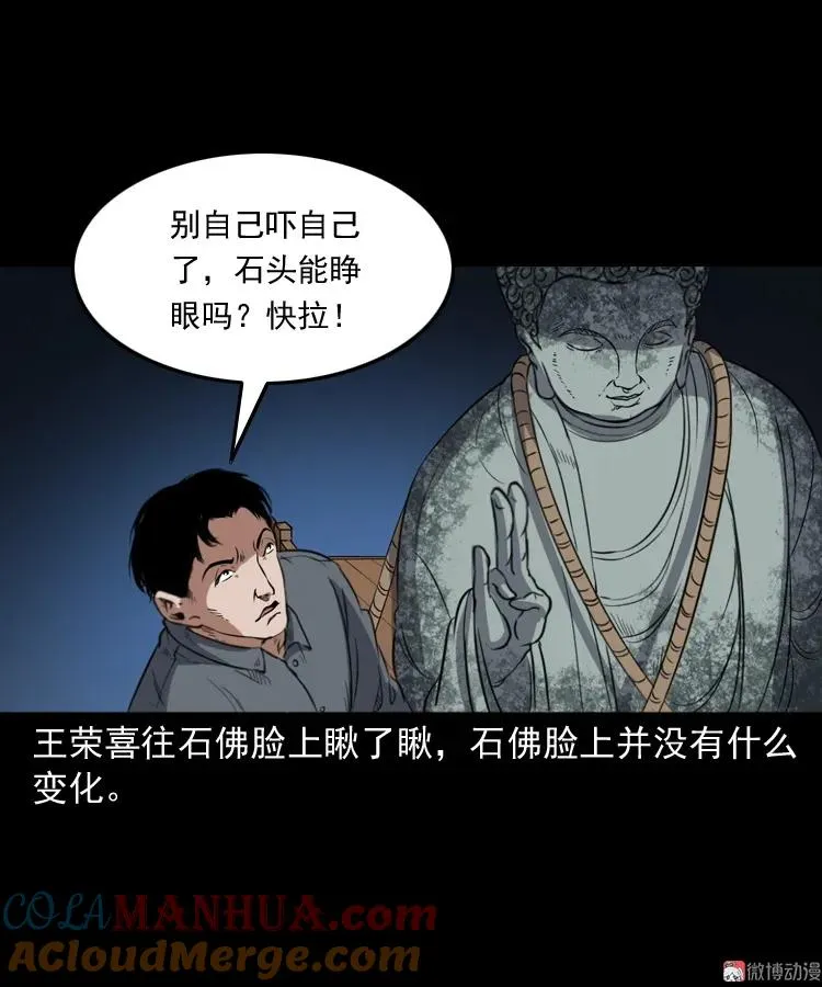 第180页