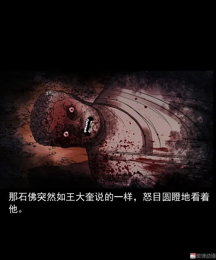 第222页
