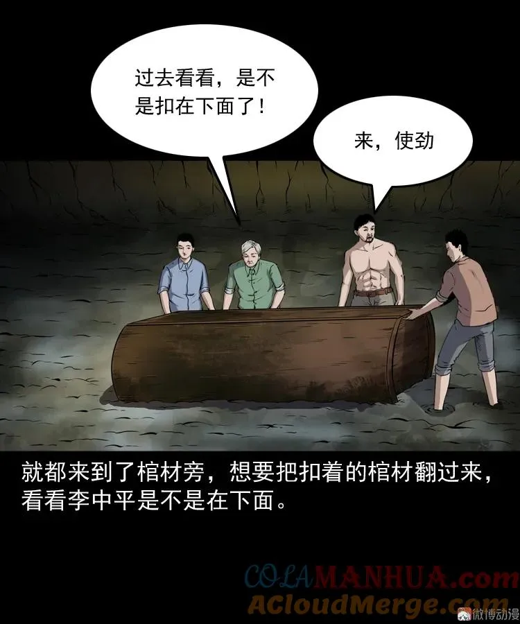 第216页