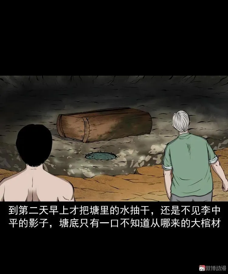 第210页