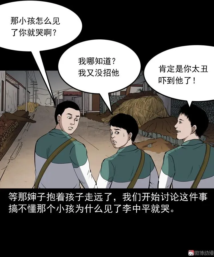 第120页