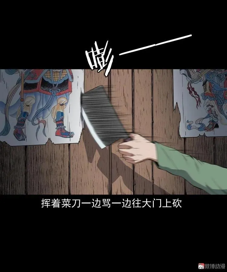 第201页