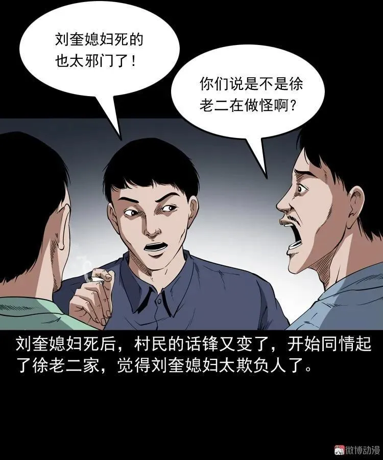 第213页