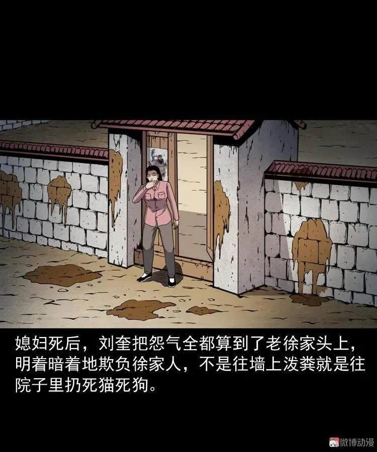 第219页