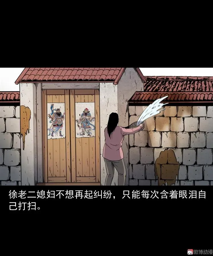第222页