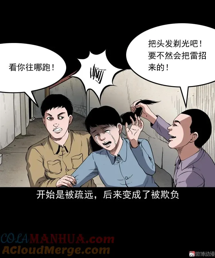 第180页