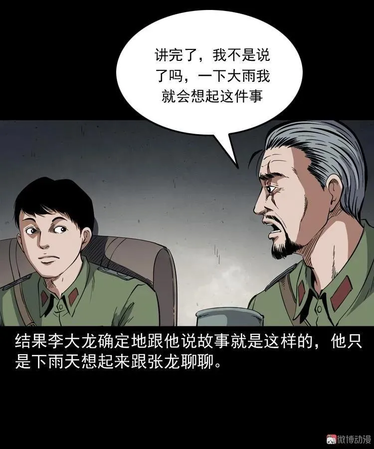 第249页