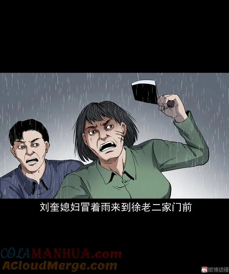 第198页