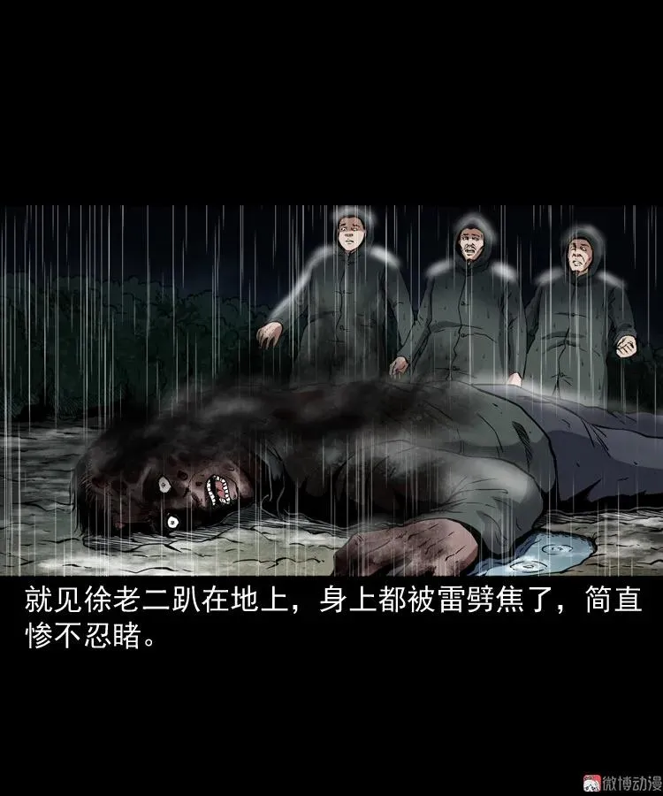 第132页