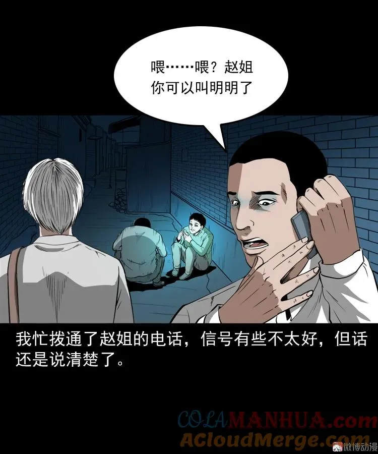第225页
