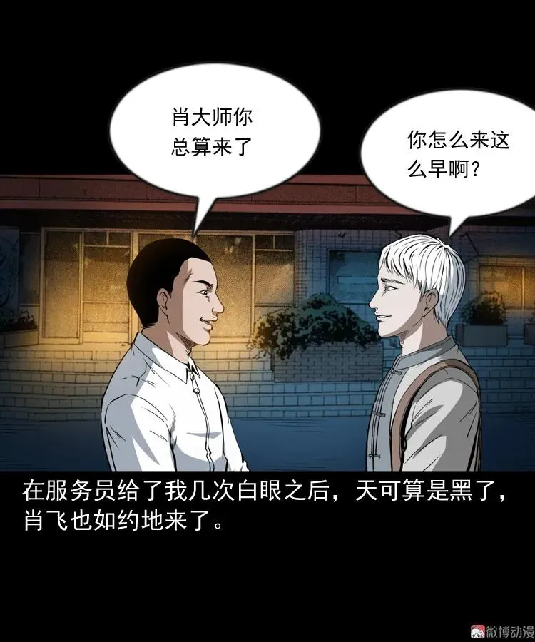 第129页