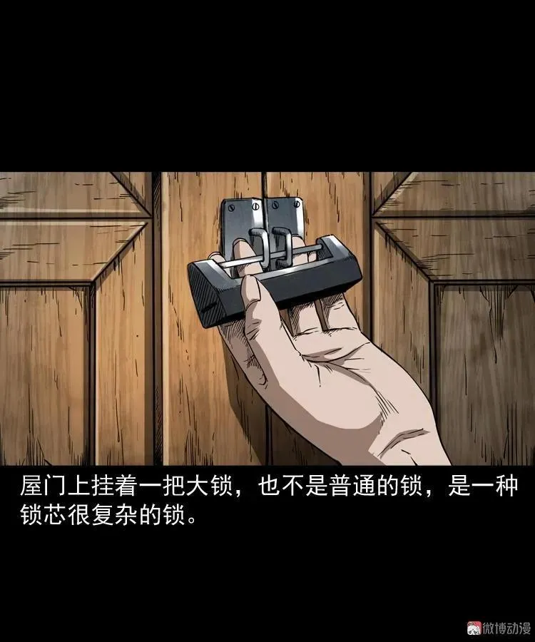 第207页