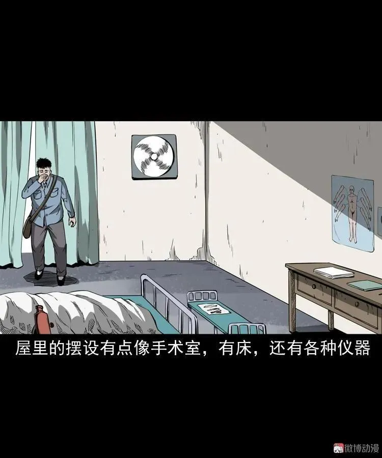 第231页