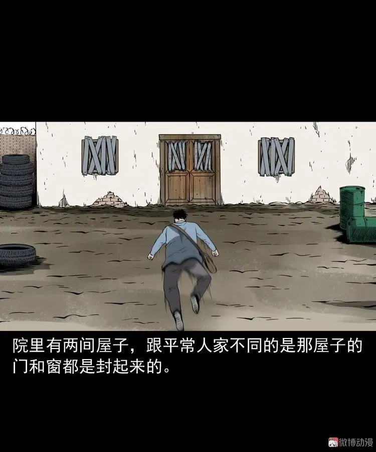 第201页