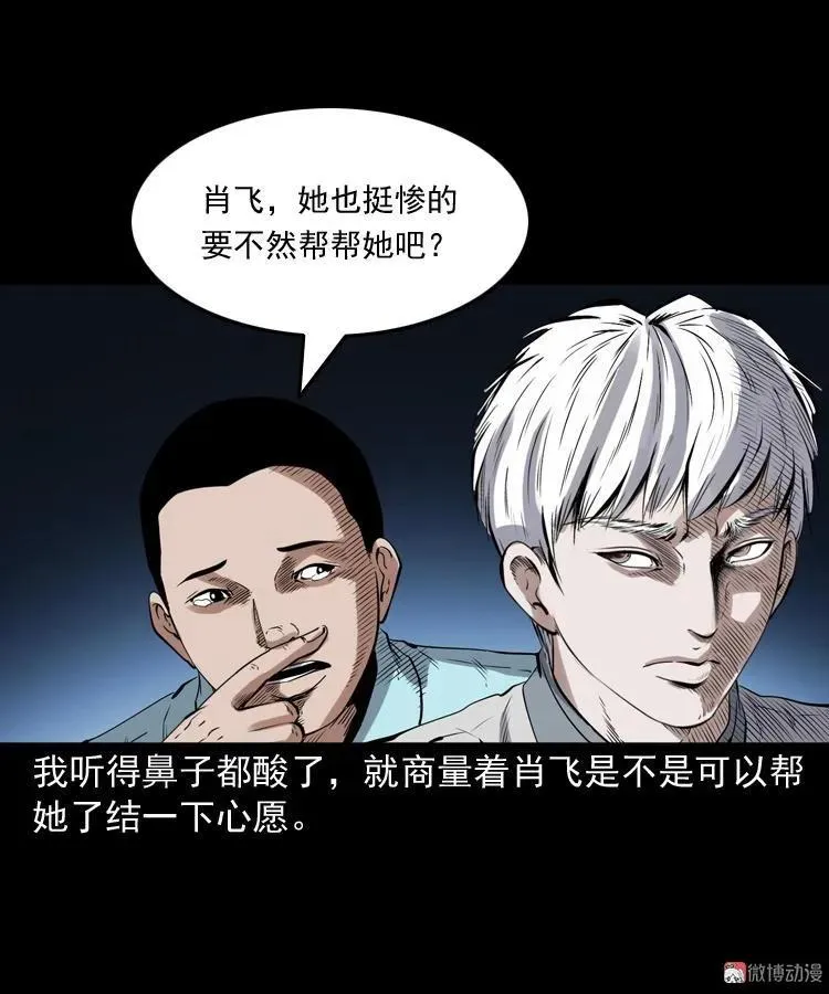 第243页