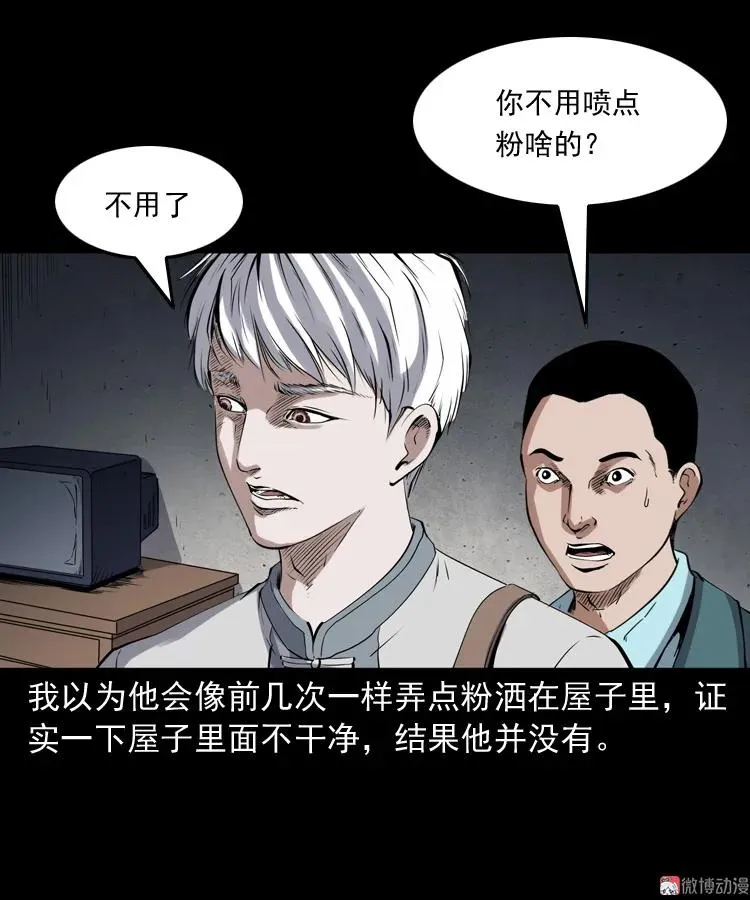 第114页