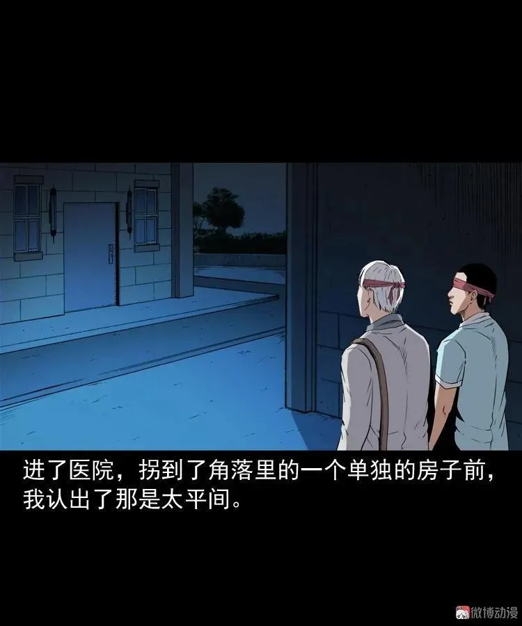 第219页